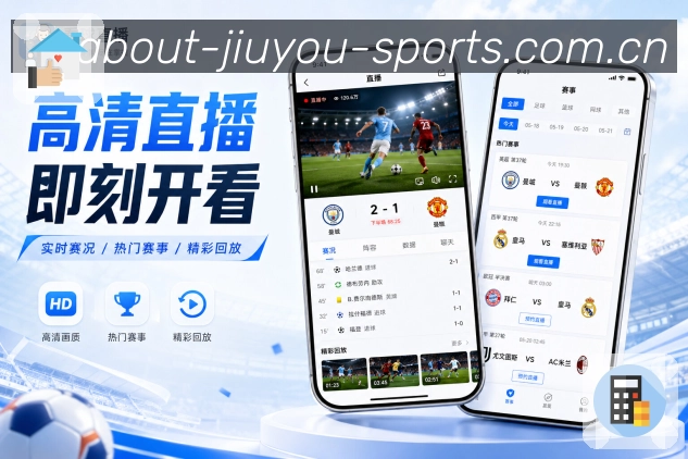 比赛看点App二维码